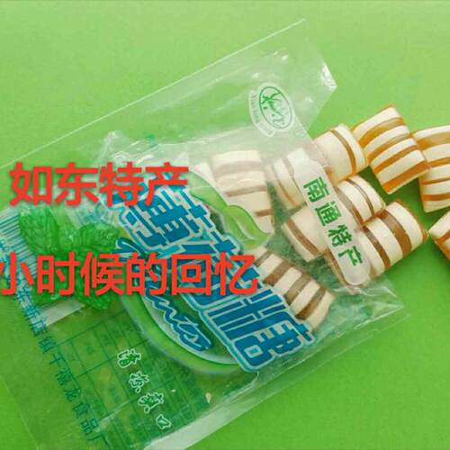 包邮80后经典怀旧泰州老式薄荷糖