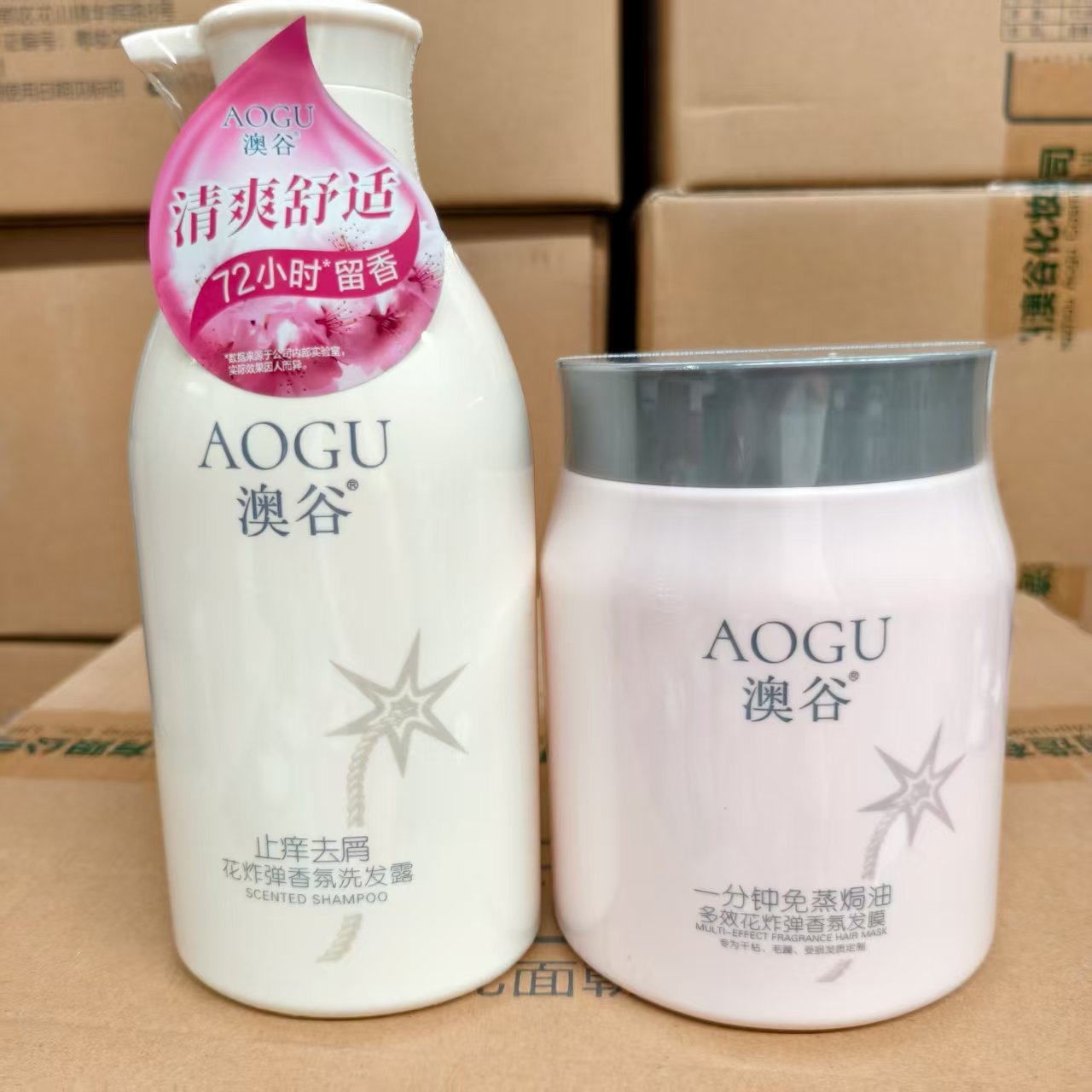 新款澳谷洗发水护发素沐浴露花炸弹香氛洗发乳洗护套装