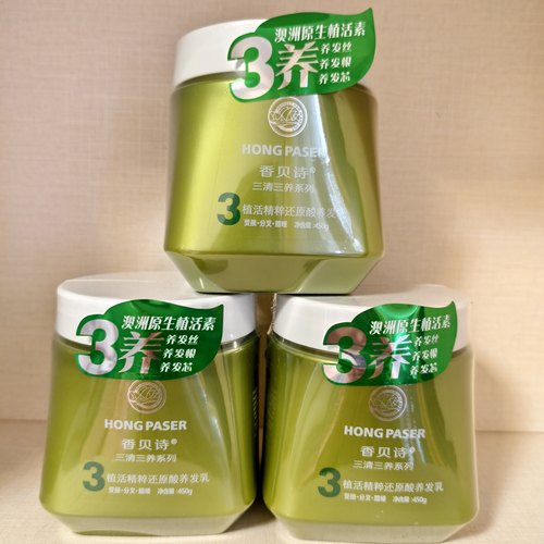 去屑强韧修护润养控油洗发水