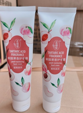 花漾护手霜滋润保湿补水多效防护玫瑰花香型护手霜100克