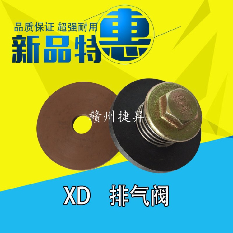 普旭真空泵排气阀RA0100/RA0302