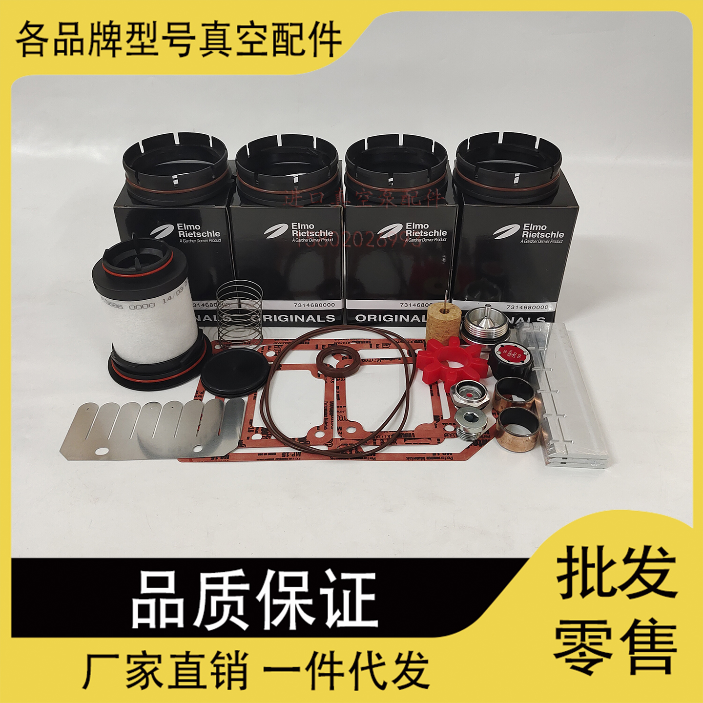 里其乐VC150维修包VC100保养包