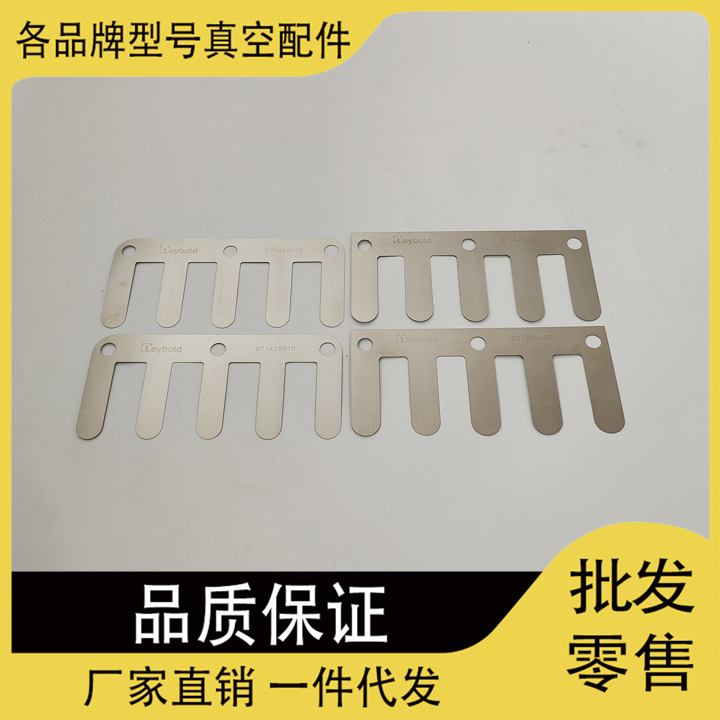 莱宝真空泵排气阀片维修配件