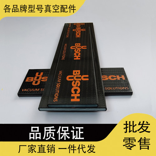 普旭RA0100/160/302碳纤维叶片