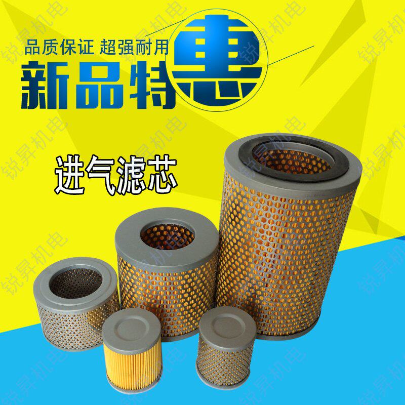 真空泵F002 3 4 6 7空气滤芯过滤器 滤清器 风隔/格 进气粉尘滤芯
