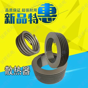 普旭真空泵散热盘管 五层 九层冷却油管 换热铝管