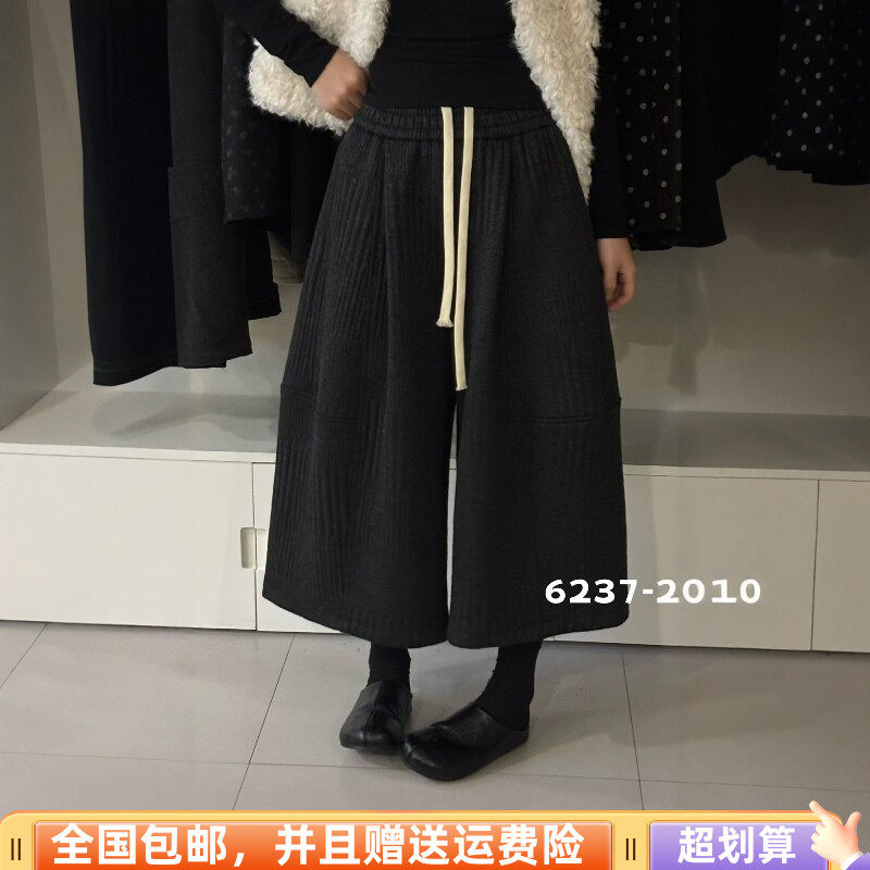 秋季韩版高腰显瘦夹棉八分女裤