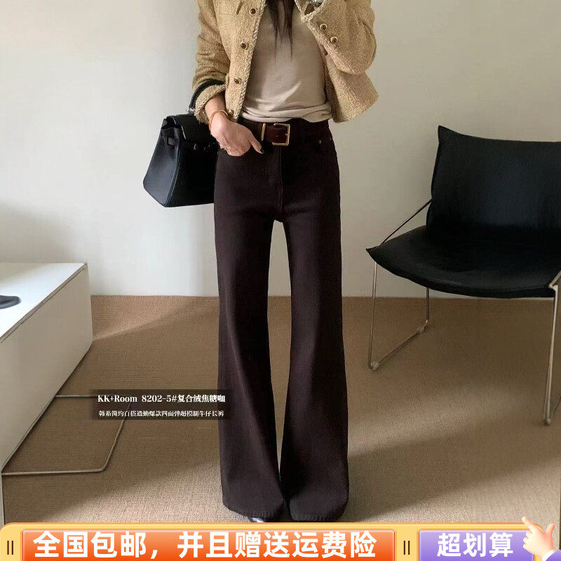 高腰微喇牛仔裤女复古修身显腿长长裤加绒加厚2026冬季新品配腰带