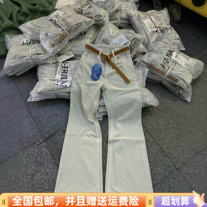 2026春季新款高腰显瘦宽松直筒微喇叭牛仔裤女百搭配腰带时尚潮