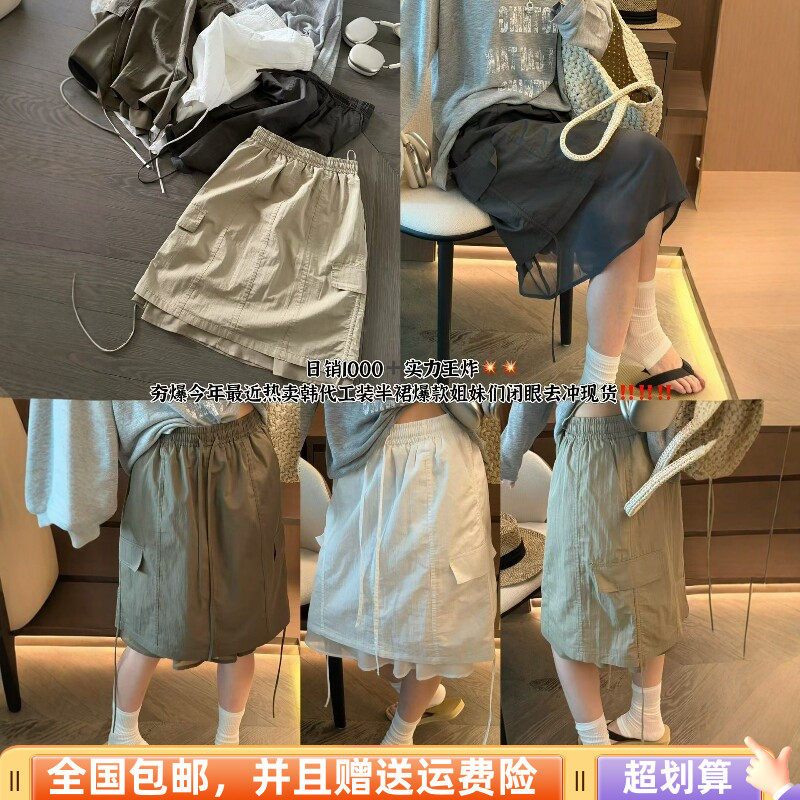 2026夏季新品韩版宽松显瘦半身裙中裙高腰时尚减龄工装裙气质女潮