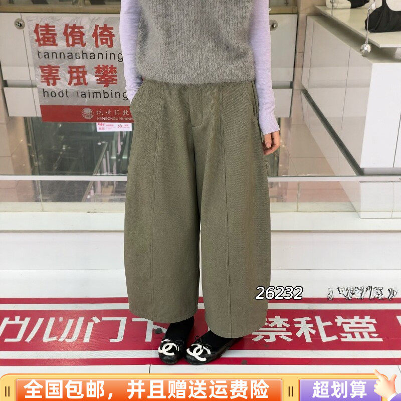 冬季加绒毛呢高腰显瘦九分女裤