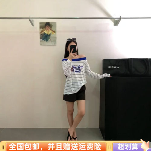 2026夏季宽松显瘦防晒长袖T恤