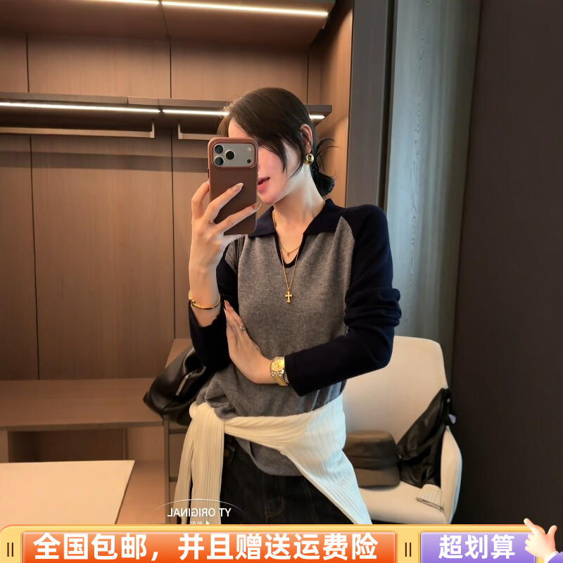 秋季宽松显瘦撞色衬衣领针织衫