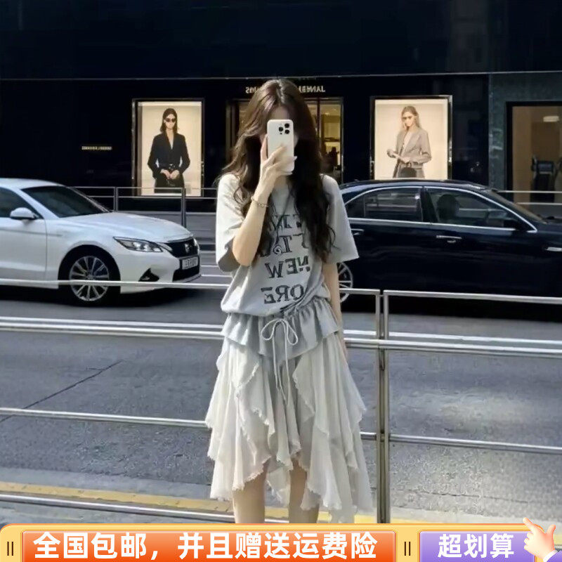 2026夏季新品韩版宽松显瘦短袖拉肩T恤加半身裙两件套套装时尚女
