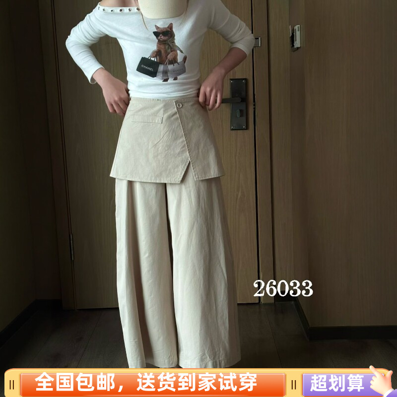 春季韩版高腰显瘦两件套哈伦裤
