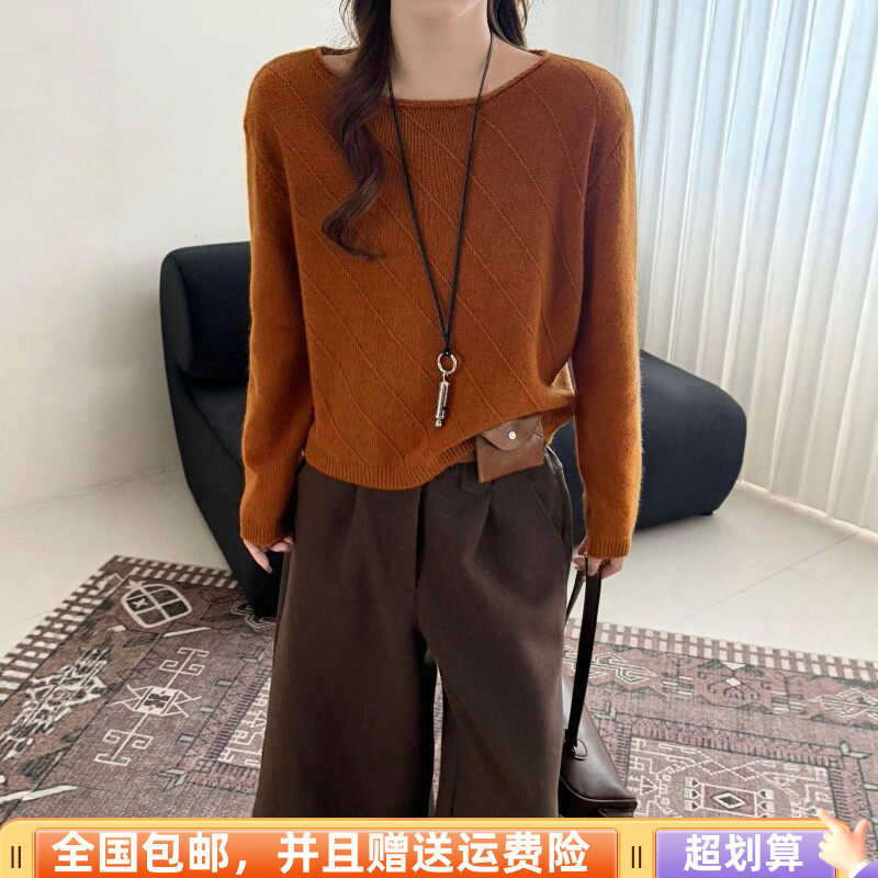 2026秋季宽松显瘦斜纹毛衣女