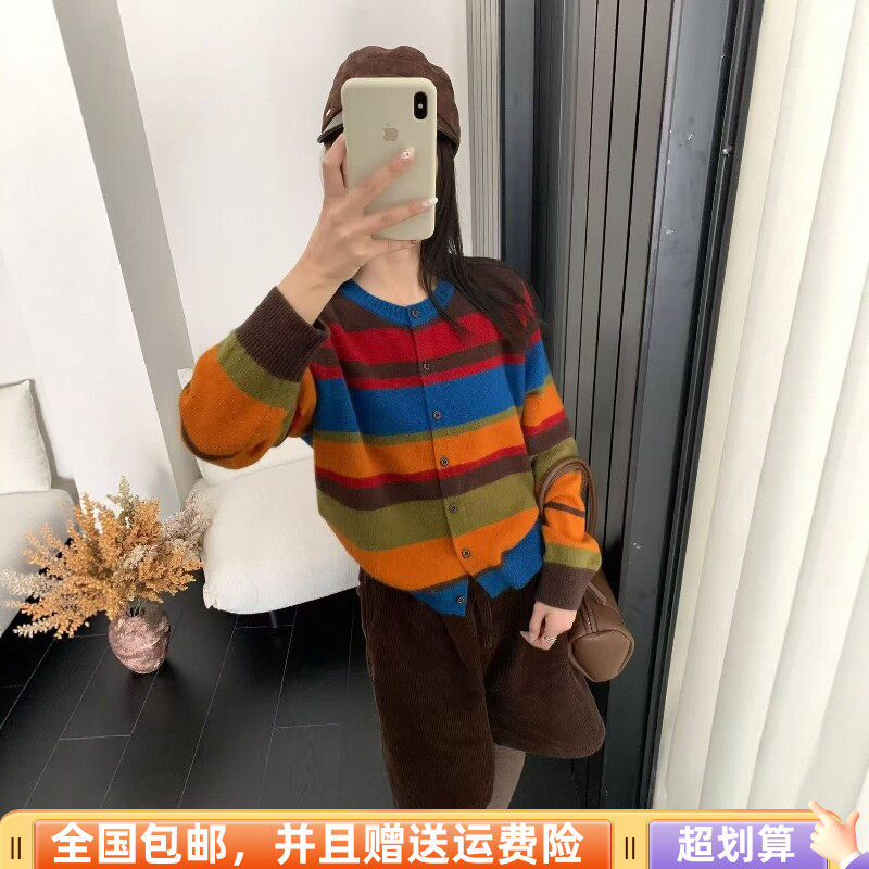 秋季宽松显瘦撞色毛针织开衫女