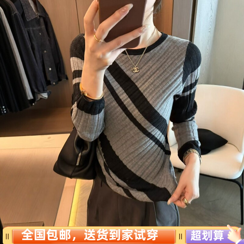 秋季宽松显瘦撞色减龄女针织衫