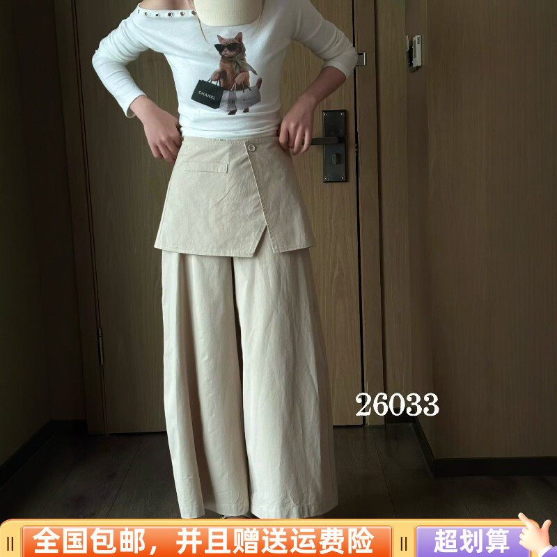 春季韩版高腰显瘦两件套哈伦裤