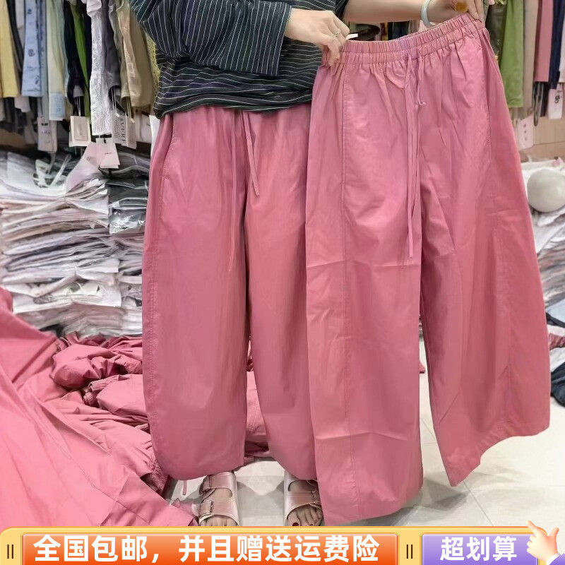 夏季薄款高腰显瘦直筒九分裤