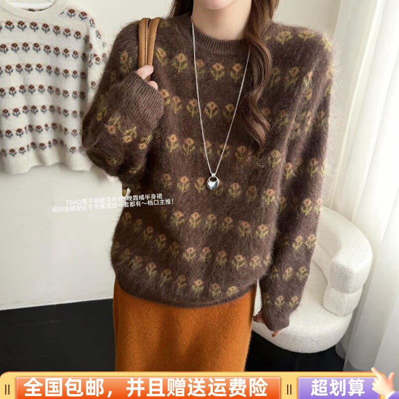 秋季宽松显瘦撞色减龄毛衣女