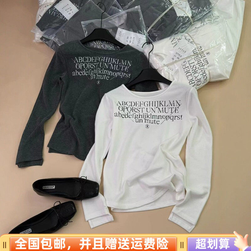 冬季加绒显瘦长袖字母T恤女