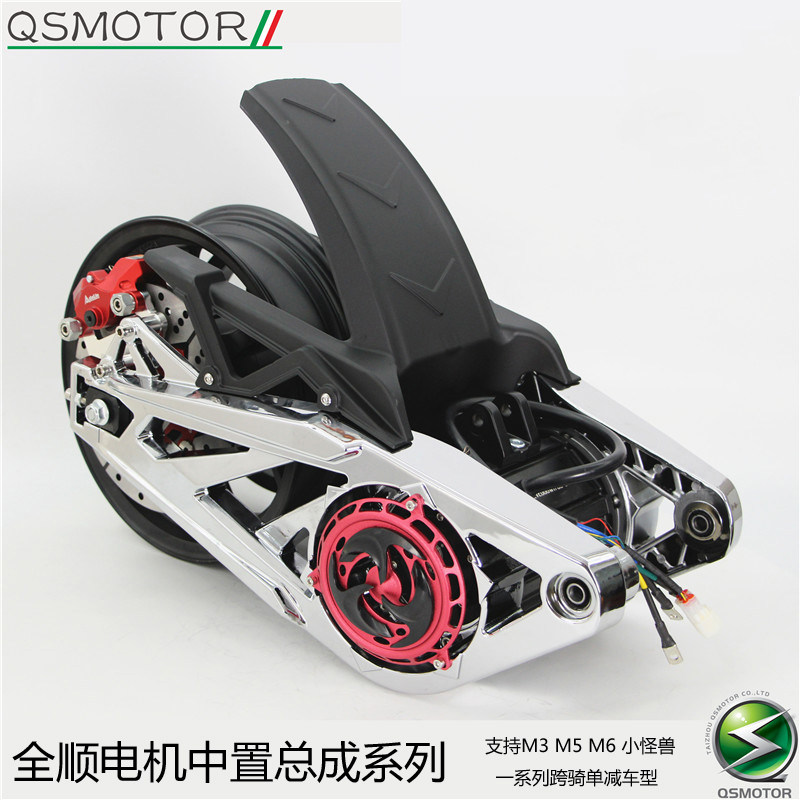 改装全顺72v2000w3000w中置电机总成(电镀版)电动车电摩电机