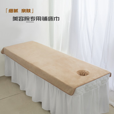 美容院专用床单带洞铺床巾