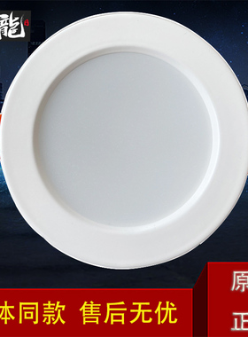 回龙led筒灯嵌入式4寸12w6寸18瓦家用天花灯超亮超薄店铺商用洞灯