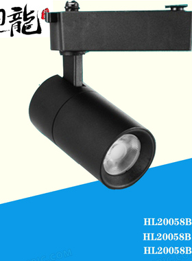 回龙led轨道射灯店铺商用服装店明装导轨灯cob聚光超亮20w天花灯
