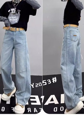 62053欧货时尚早春新款牛仔拖地裤女宽松韩版绣花直筒长裤弯刀裤