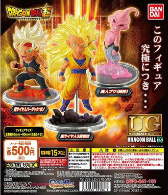 现货万代BANDAI 龙珠超UG03第三弹扭蛋 悟空魔人布欧摆件男孩礼物