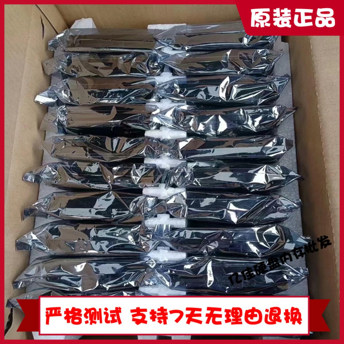 曙光Constellation.2 ST91000640SS服务器1T SAS 7.2K 6G 2.5硬盘