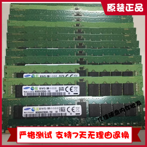 三星DDR3 8G 1RX4 PC3L-12800R RECC 1600MHZ RDIMM服务器内存条