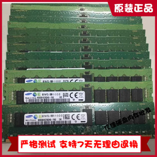 PC3L 1RX4 12800R RECC RDIMM服务器内存条 三星DDR3 1600MHZ