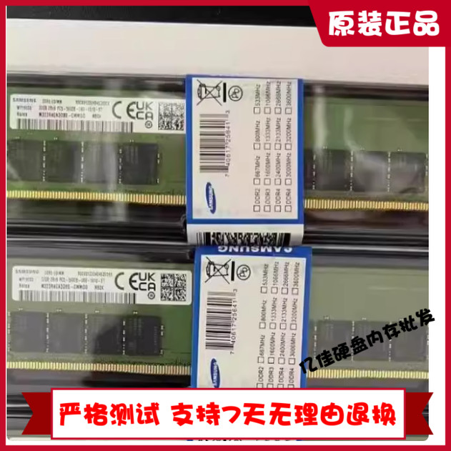 DDR5三星32G 2RX8 PC5-5600B M323R4GA3DB0-CWM0D台式机内存UDIMM