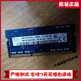 1RX8 PC3 12800S 1.5V笔记本内存条HMT451S6AFR8C hynix
