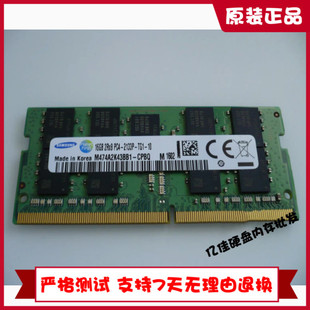 P50 ECC 2133 CPB 移動工作站內存條 M474A2K43BB1 P70 三星16G