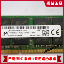 MT/镁光DDR3 16GB单条16G 1600 DDR3L X250 T450S P40 笔记本内存