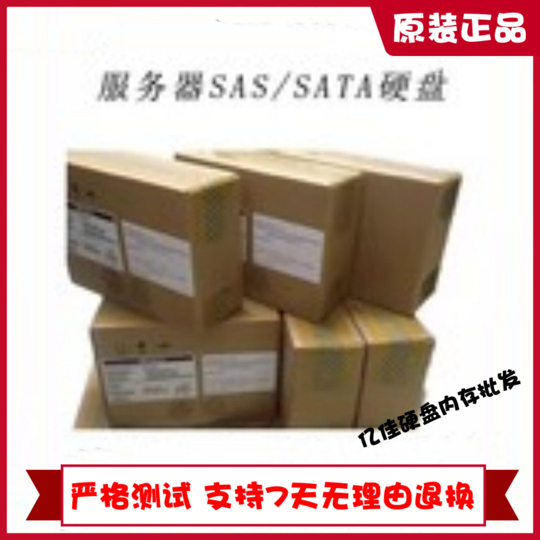 IBM System V5000E V5000 V5100服务器硬盘 02PX585 6TB 7.2K 3.5