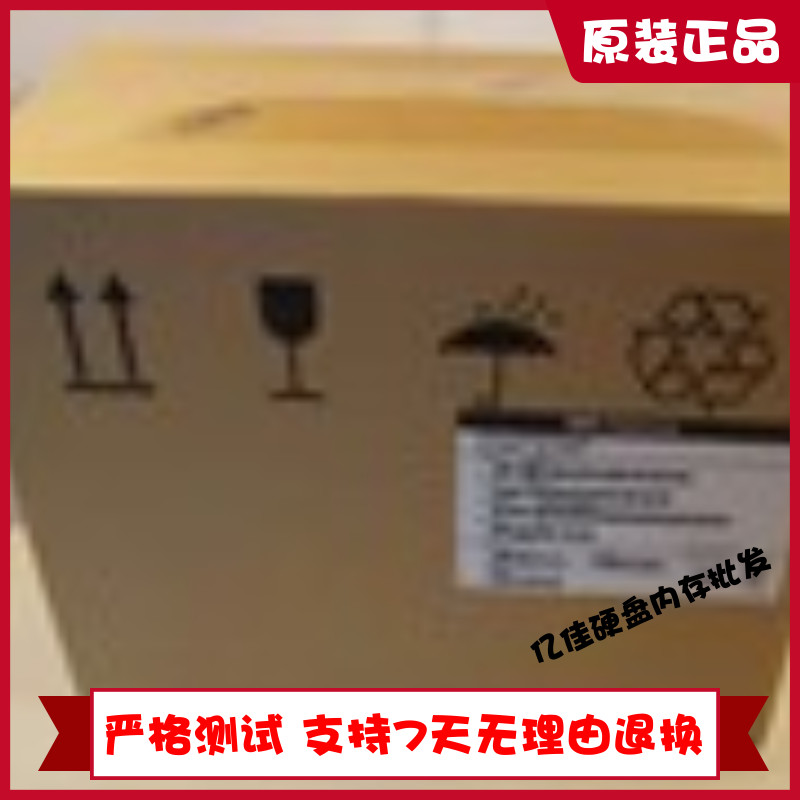 联想DE2000H DE4000H DE6000H DM5000H 01PG636 1.8T SAS 2.5硬盘