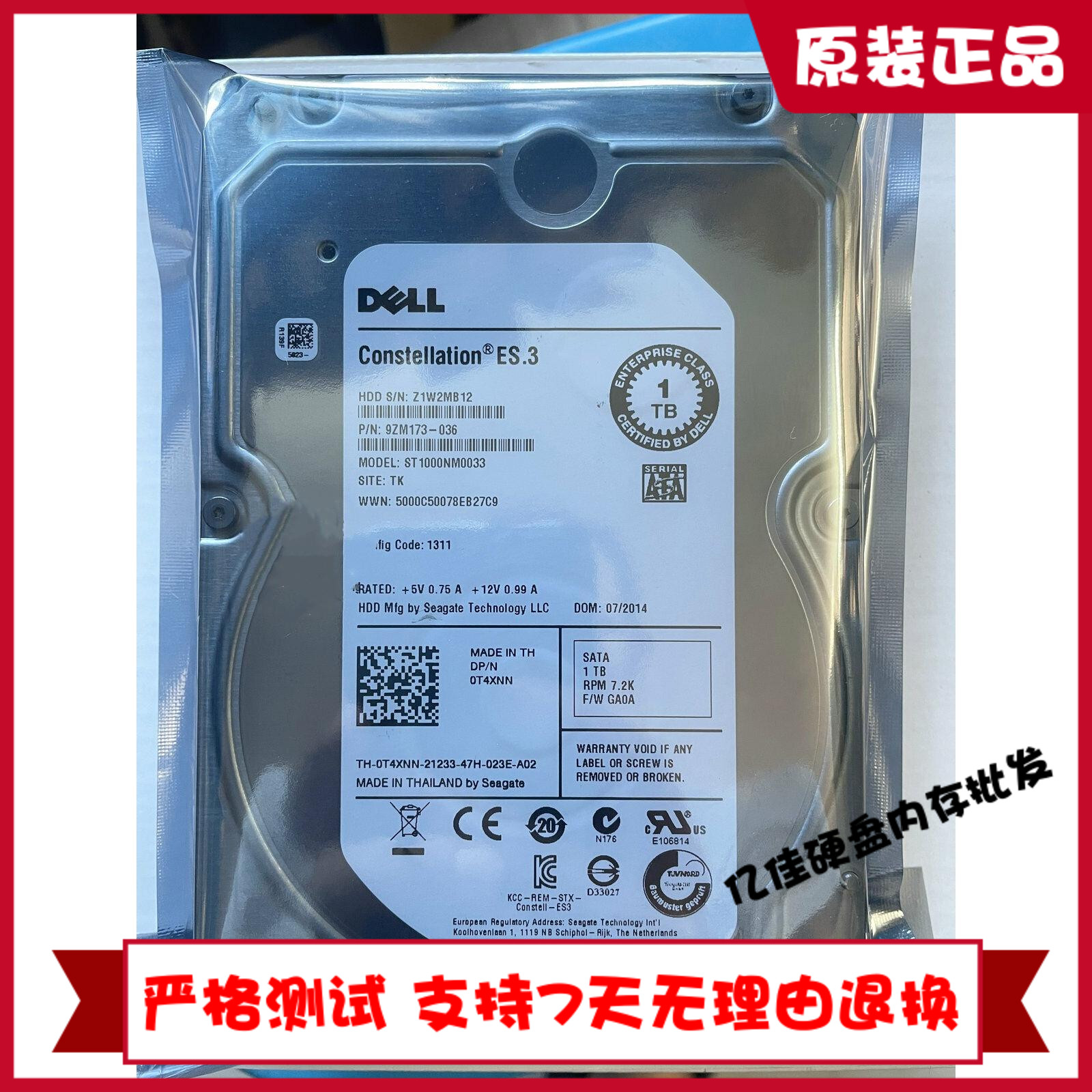 正品DELL戴尔0T4XNN 1TB 7.2K 3.5 SATA ST1000NM0033 服务器硬盘