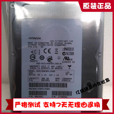 HGST/日立 HUS156030VLS600 300G 15K SAS 3.5寸6GB 服务器硬盘