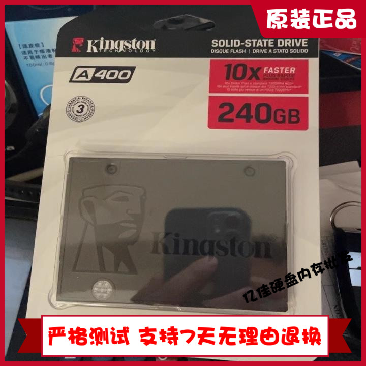 Kingston/金士顿 SA400S37 A400 240G 笔记本台式机SSD固态硬盘