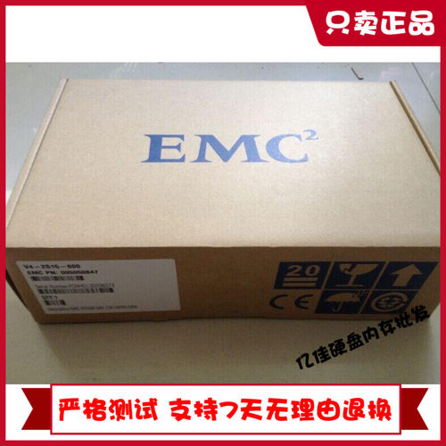 EMC 005049274 005049272 005049675 VNX 600G 15K SAS 存储硬盘