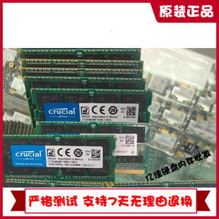 DDR3L SODIMM笔记本内存 1600 16G 一年包换CT204864BF160B