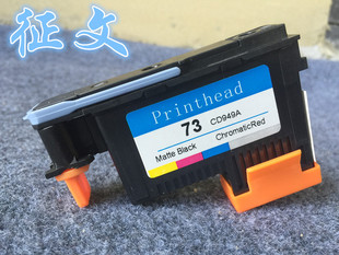 73喷头Designjet CD949A 打印头 T770 T610 T620 2300 兼容hp73