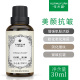 美颜抗皱精油面部护肤精油 30ml 花木园