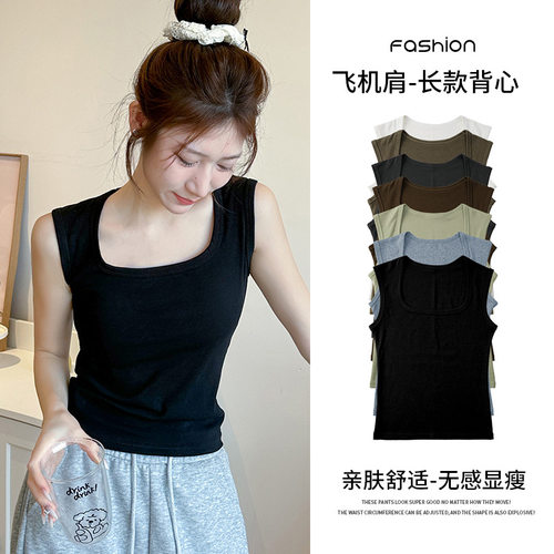 小红书爆款内搭吊带背心女夏季百搭美背外穿无袖遮副乳打底衫上衣