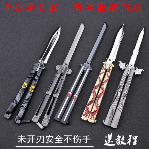 德国专业蝴蝶卡通动漫守望先锋
